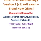 2022 HESI Pharmacology (Pharm) Exam Version 1 (V1) – BRAND NEW Q&As & Actual Screenshots Included